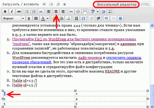 On-line генератор таблиц
