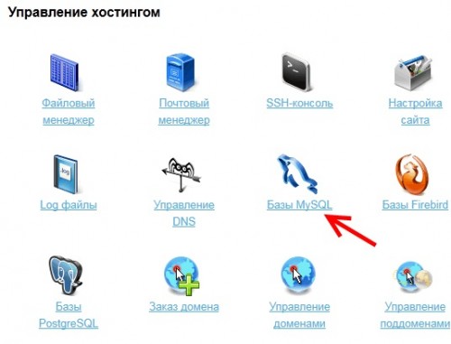 Проверить и установить параметр collation