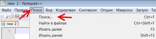 http://www.novichkoff.ru/kak-dobavit-notepad-v-total-commander.html