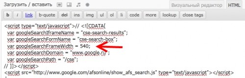 Установить на сайт поиск Google