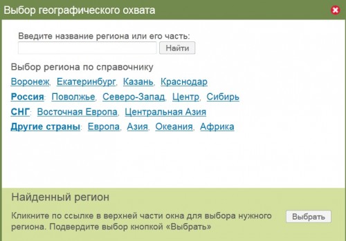 Добавить сайт в Рамблер ТОП100