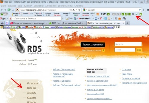 RDS bar