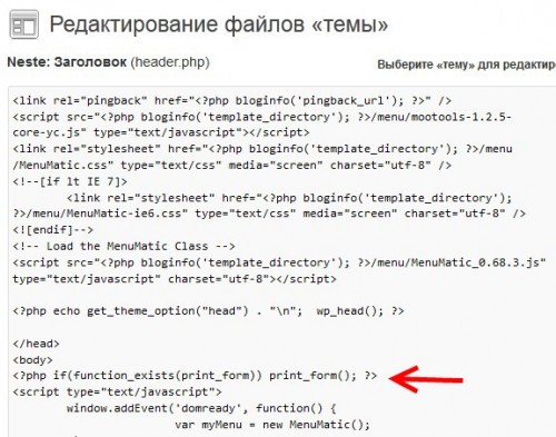 Плагин registration-login 