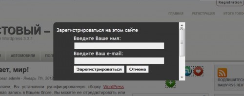 Форма регистрации registration-login 