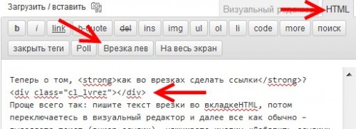 AddQuicktag