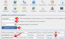 хороший хостинг Webhost1.ru