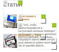 создание сайтов в конструкторе сайтов