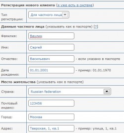 Дешевый хостинг Webhost1.ru