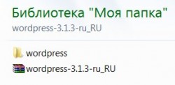 как извлечь архив