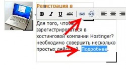 бесплатный сайт на бесплатном хостинге