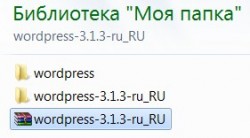 извлечь архив с помощью 7-Zip
