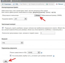 хостинг Webhost1.ru