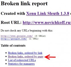 удаление битых ссылок с помощью программы Xenu's Link Sleuth 