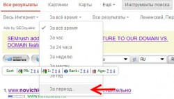 Поиск документов по дате