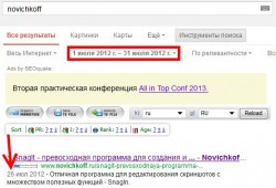 Поиск документов по дате